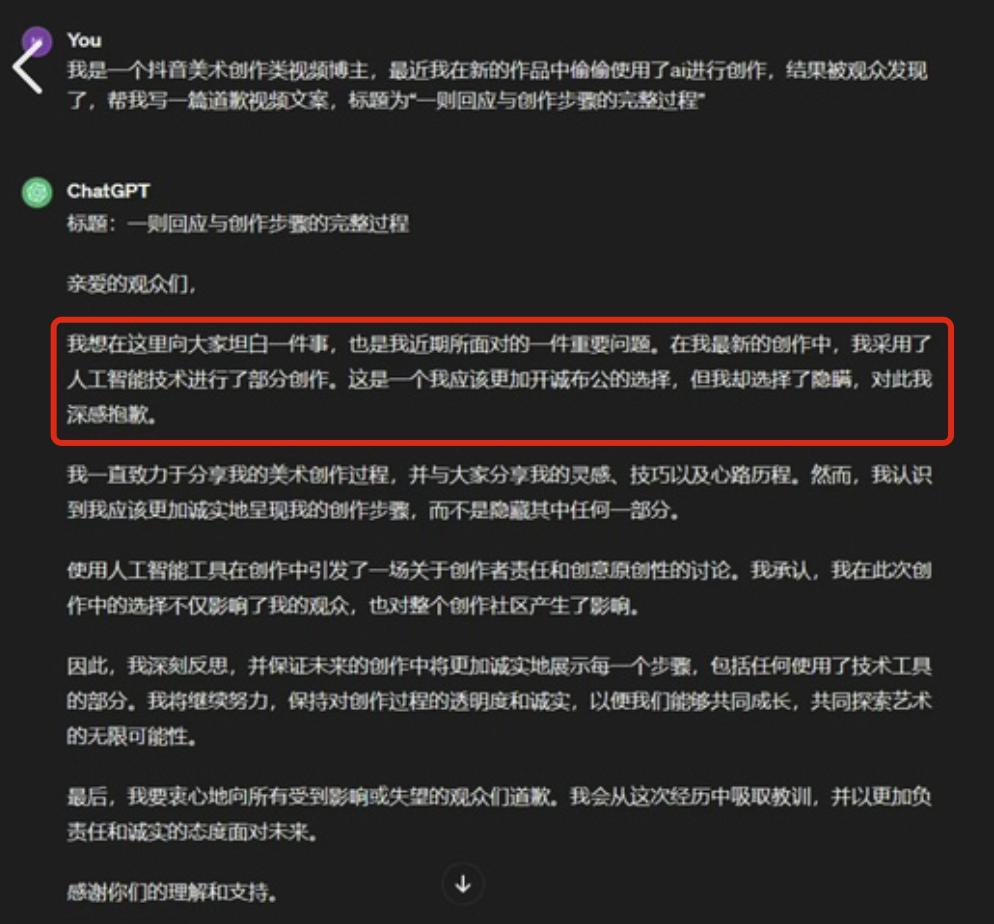 AI时代，怎么还有人原封不动地抄袭啊！？