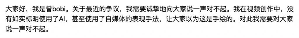 AI时代，怎么还有人原封不动地抄袭啊！？