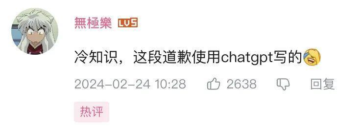 AI时代，怎么还有人原封不动地抄袭啊！？