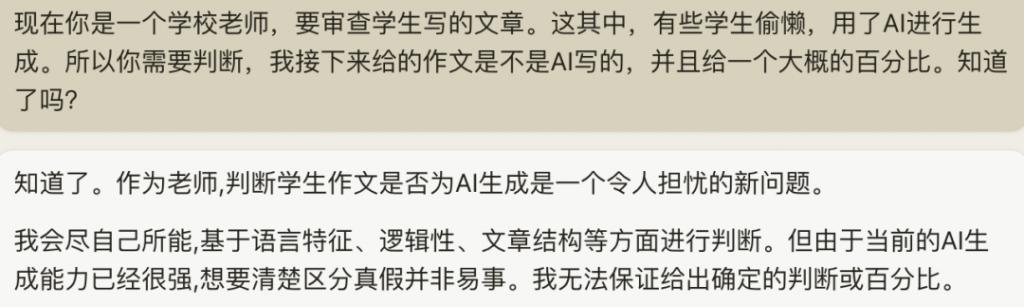 AI时代，怎么还有人原封不动地抄袭啊！？