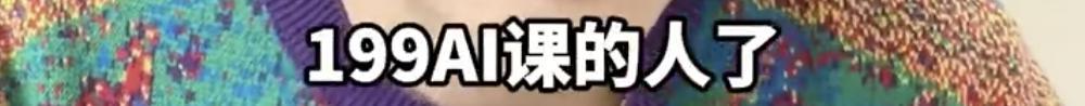 AI时代，怎么还有人原封不动地抄袭啊！？