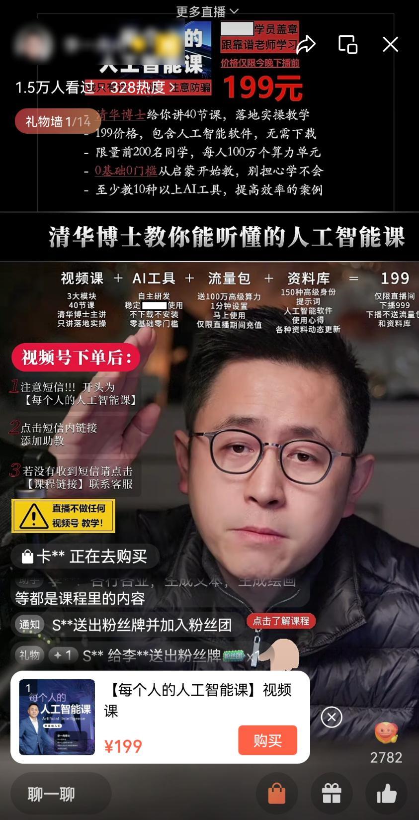 AI时代，怎么还有人原封不动地抄袭啊！？