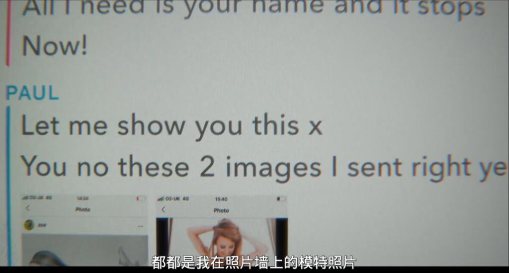 她的性丑闻，终于反转了