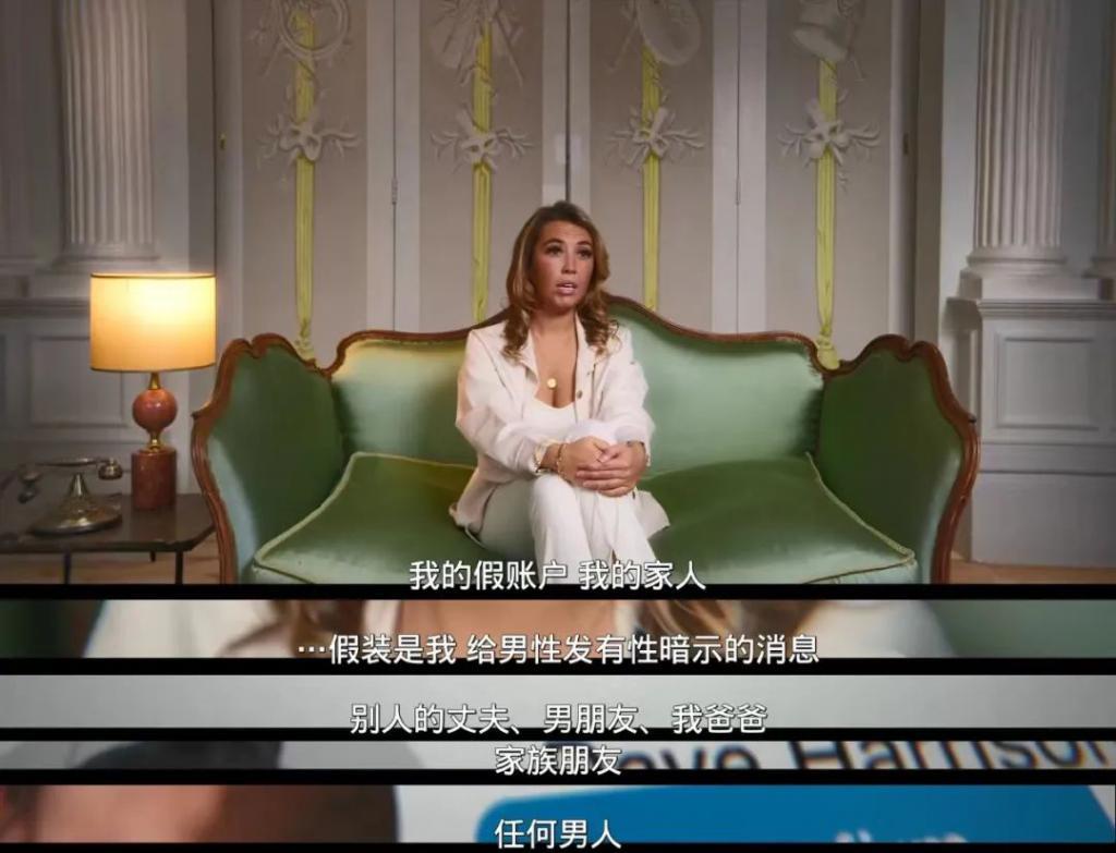 她的性丑闻，终于反转了