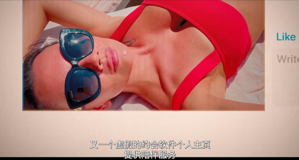 她的性丑闻，终于反转了