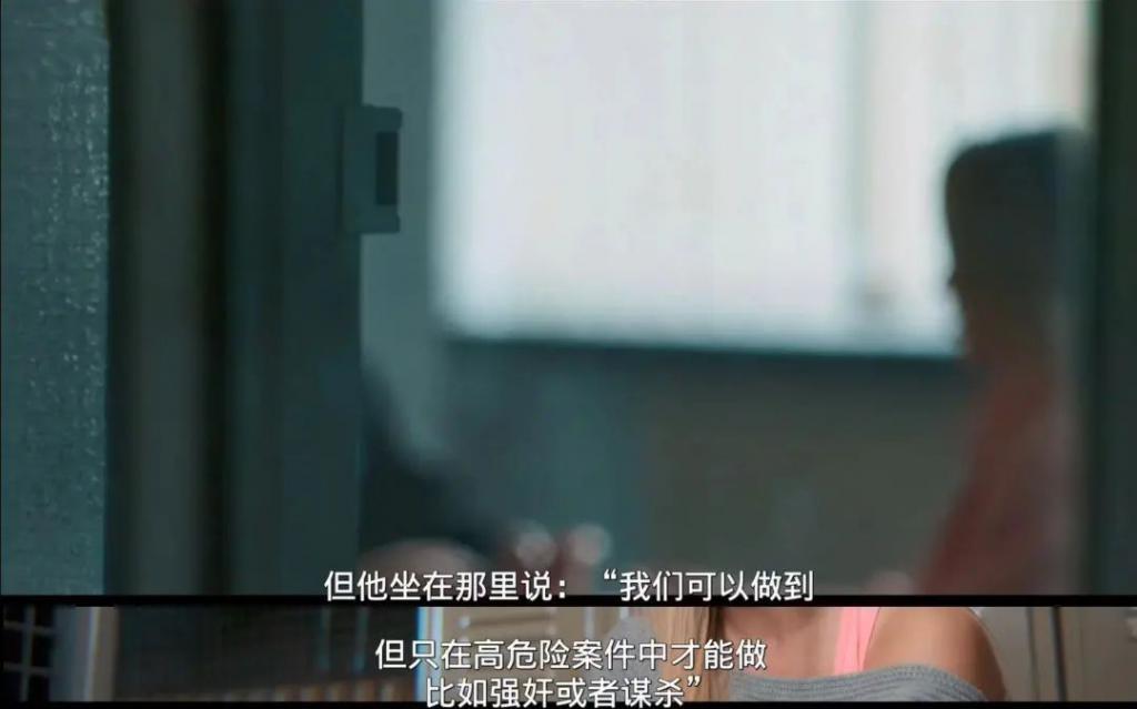 她的性丑闻，终于反转了
