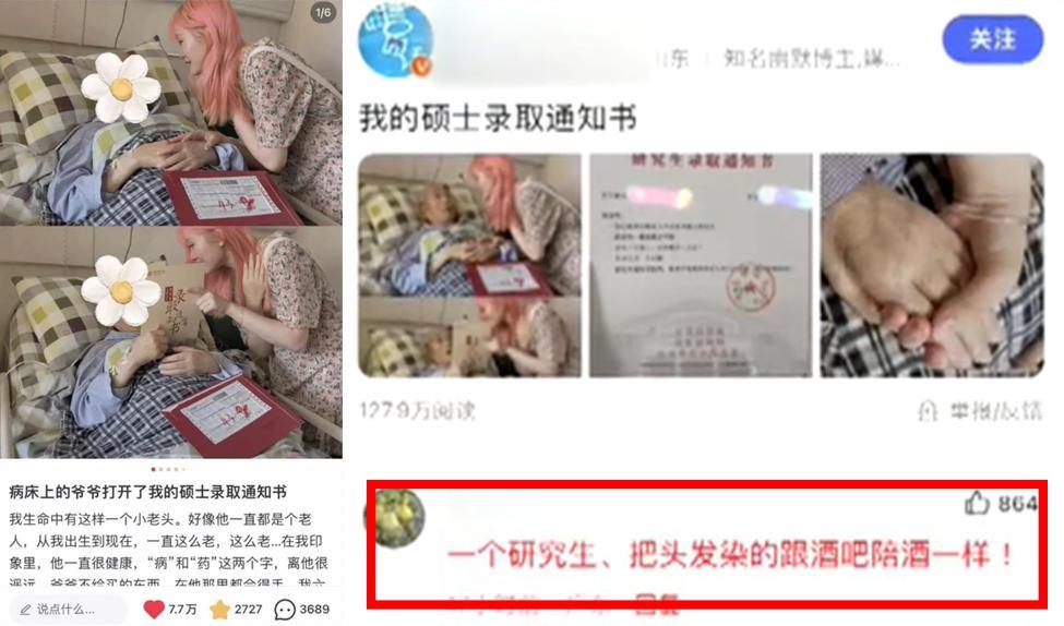 她的性丑闻，终于反转了