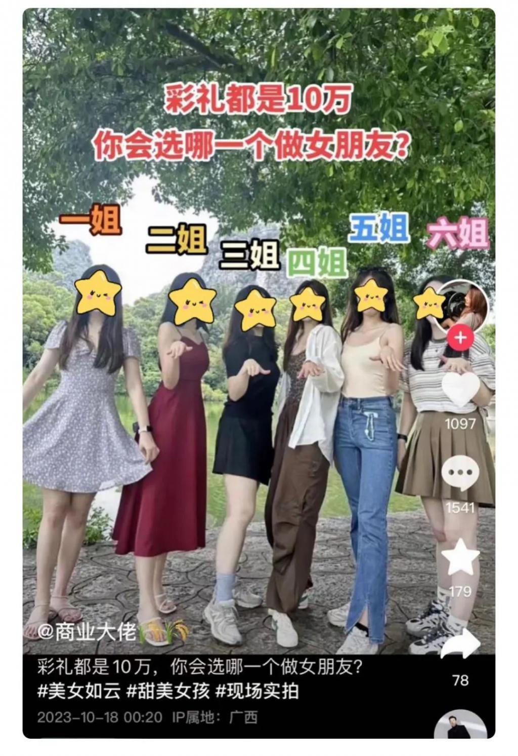 她的性丑闻，终于反转了