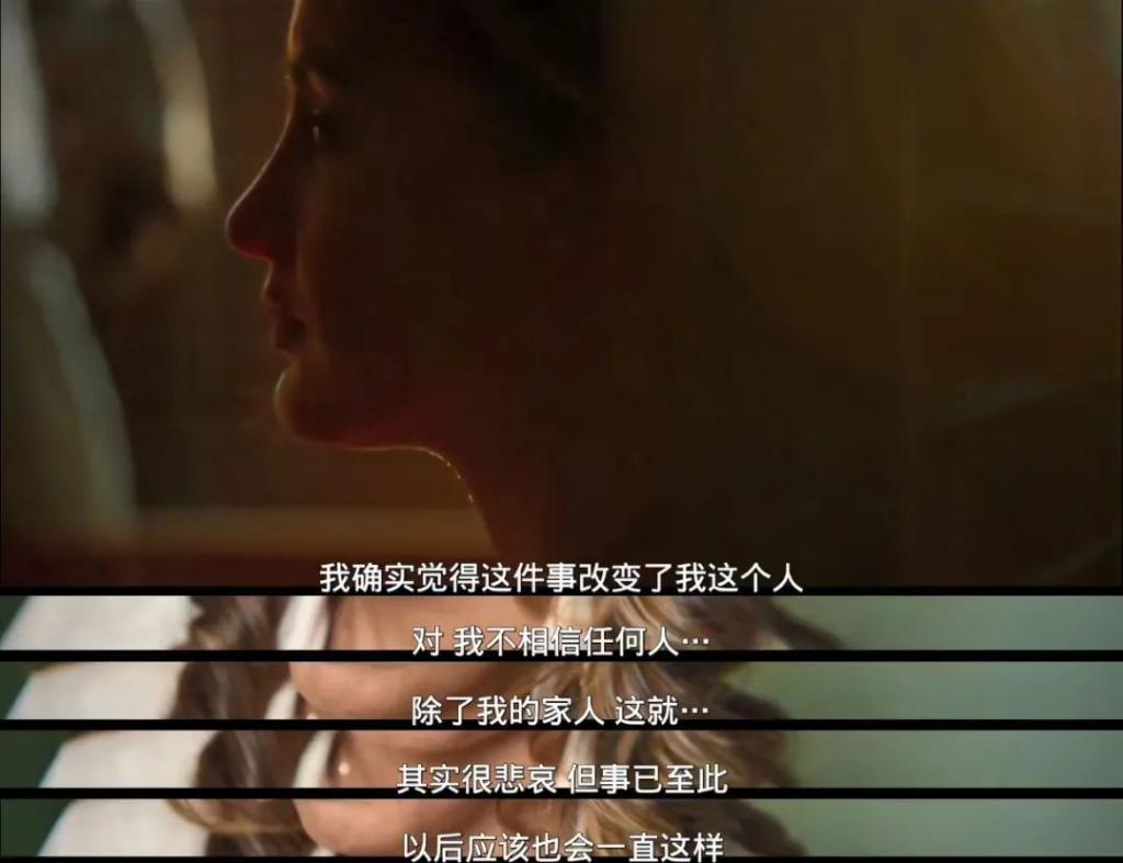 她的性丑闻，终于反转了