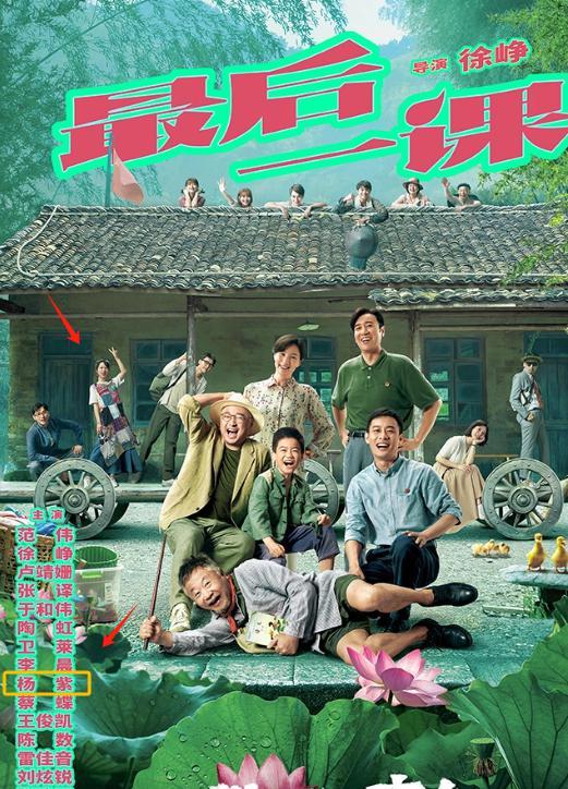 表面是八十亿票房影人，实际却挂零蛋，求求“杨紫们”别再吹了