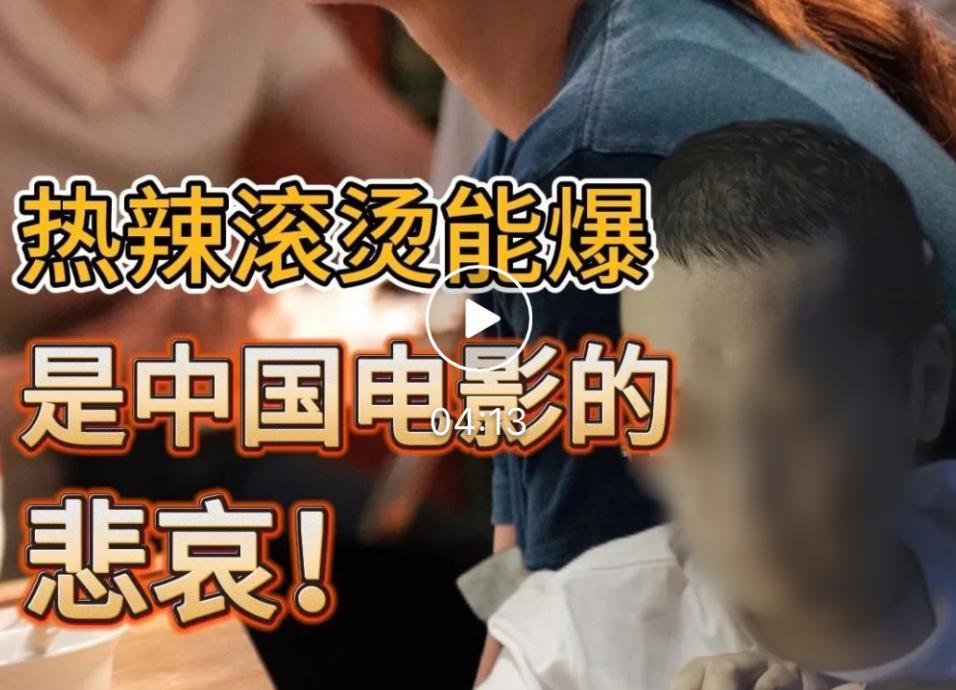 「贾玲的七宗罪」