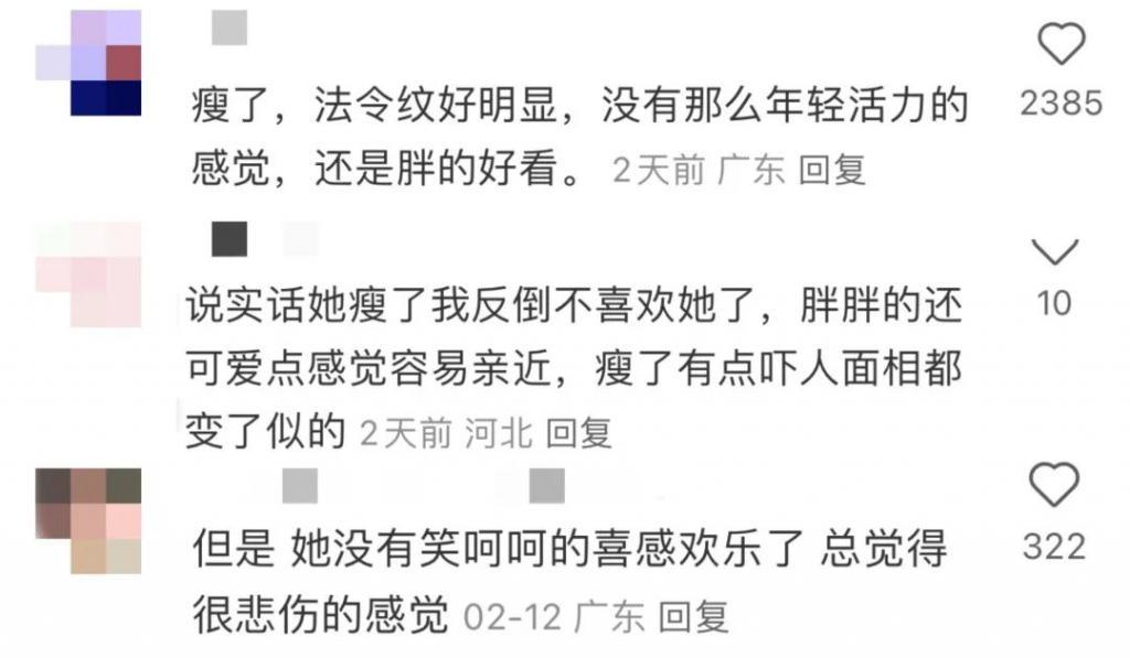 「贾玲的七宗罪」