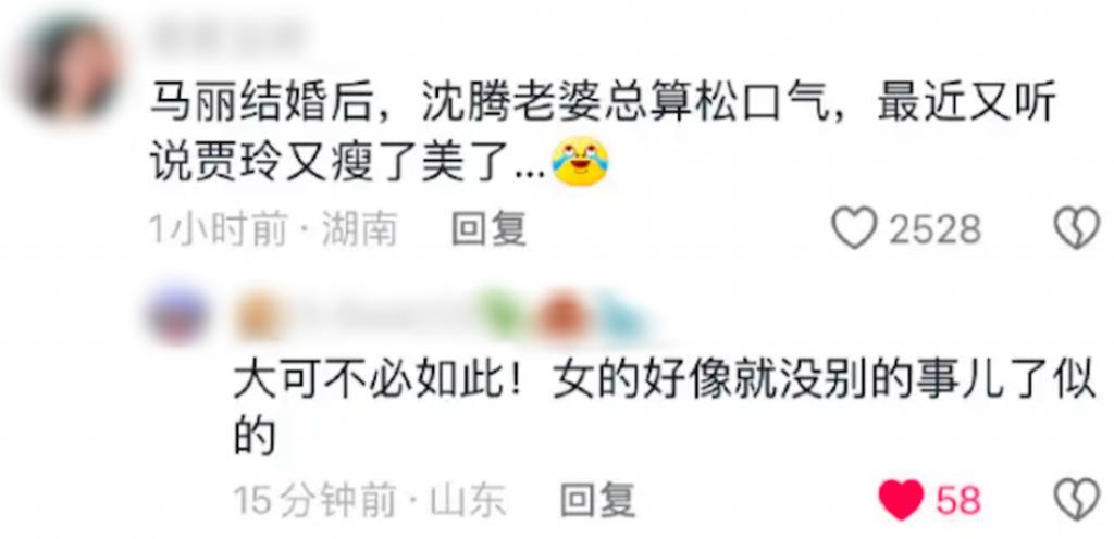 「贾玲的七宗罪」