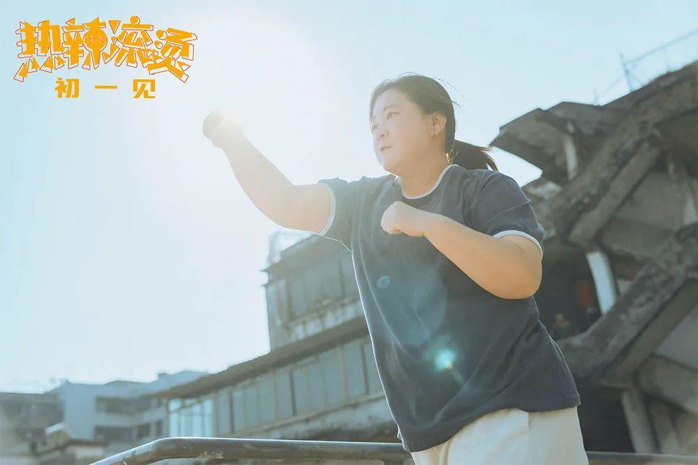 「贾玲的七宗罪」