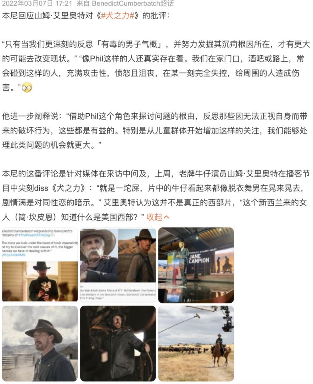 「贾玲的七宗罪」