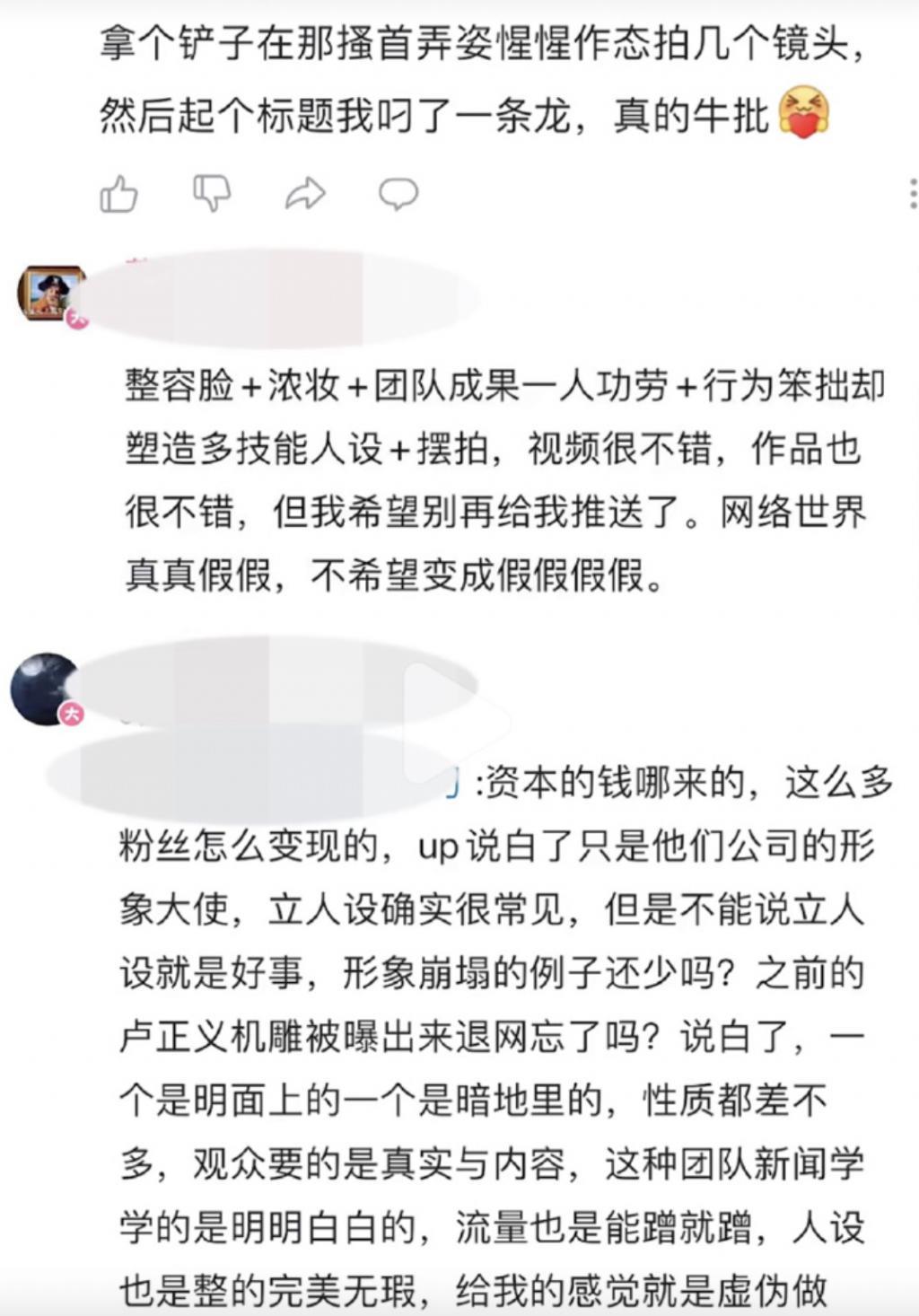 「贾玲的七宗罪」