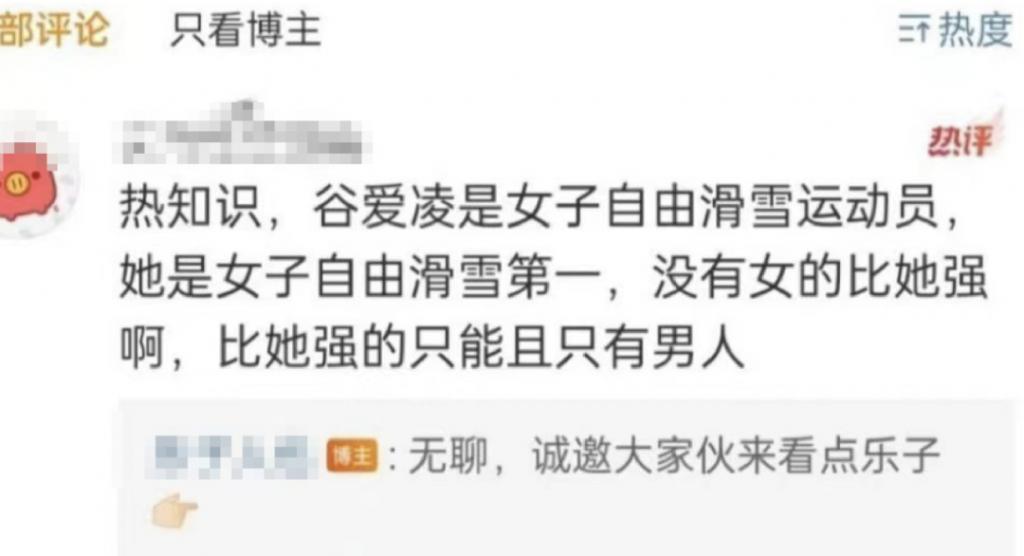 「贾玲的七宗罪」