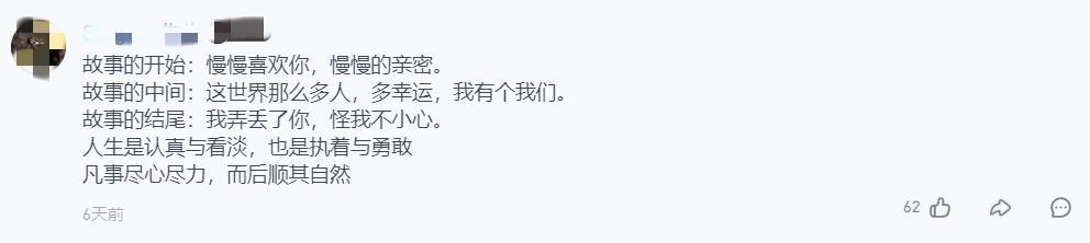 凭吵架冲上热搜，这种爱情片还是第一次见！