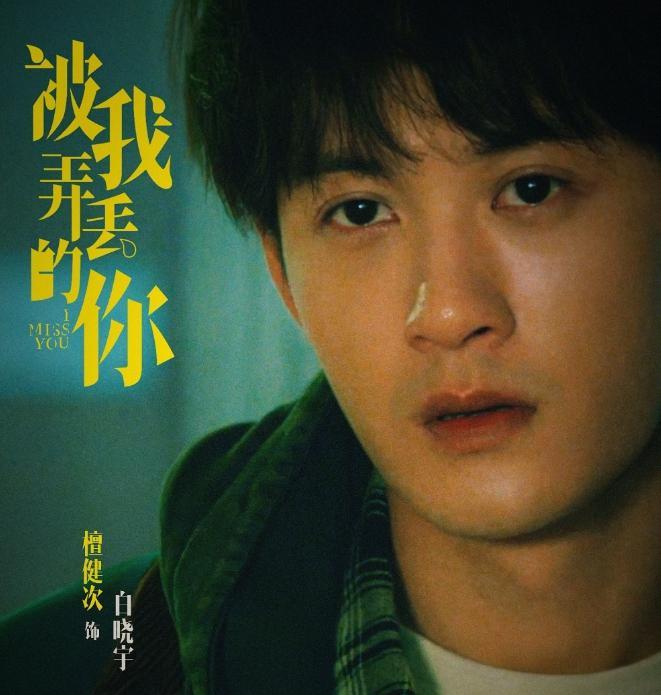 凭吵架冲上热搜，这种爱情片还是第一次见！