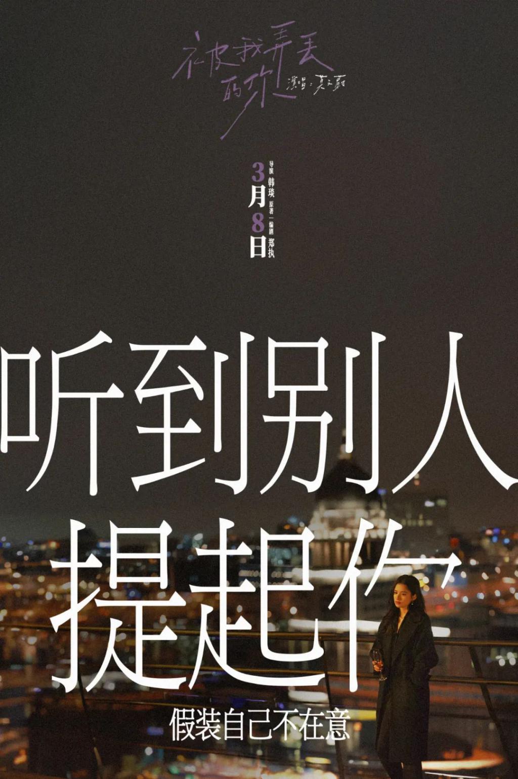 凭吵架冲上热搜，这种爱情片还是第一次见！