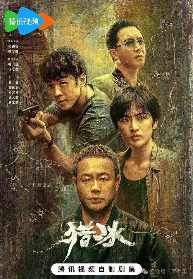 姚安娜的演技，高群书的“反歧视”