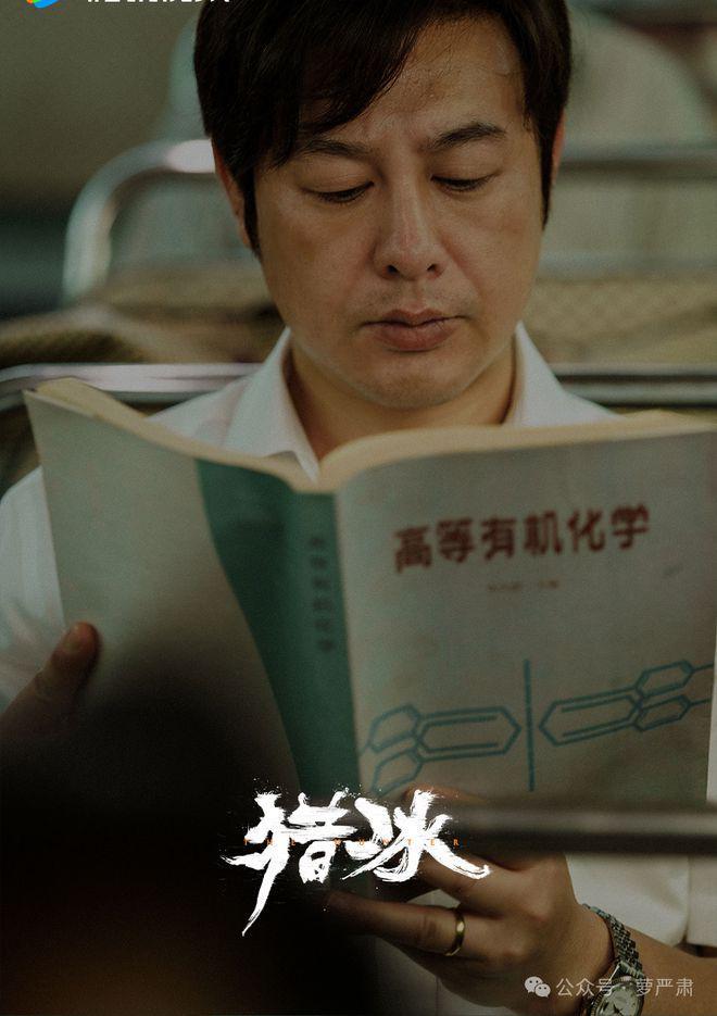 姚安娜的演技，高群书的“反歧视”