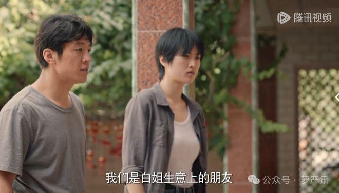 姚安娜的演技，高群书的“反歧视”