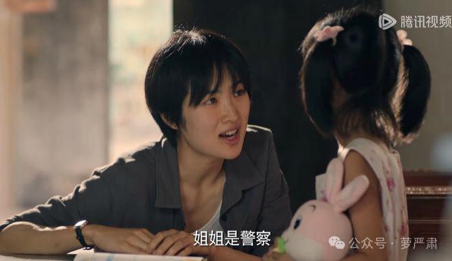 姚安娜的演技，高群书的“反歧视”