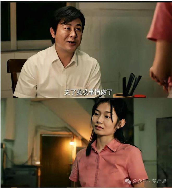 姚安娜的演技，高群书的“反歧视”