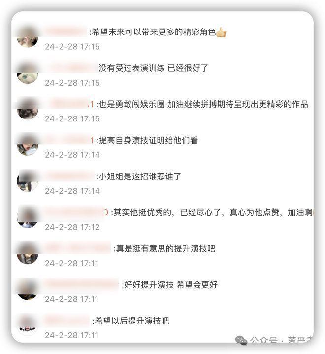 姚安娜的演技，高群书的“反歧视”