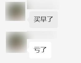 体验55.98万的理想MEGA，是台好车但确实略贵。