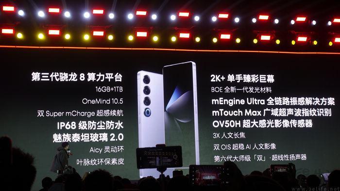 站在AI的风口上，魅族首款AI终端带来了这些亮点