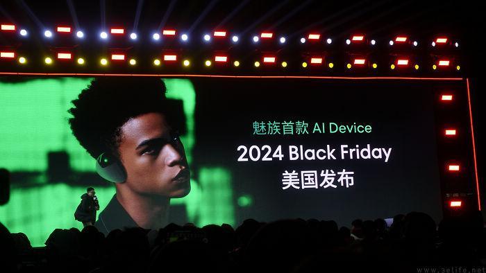 站在AI的风口上，魅族首款AI终端带来了这些亮点