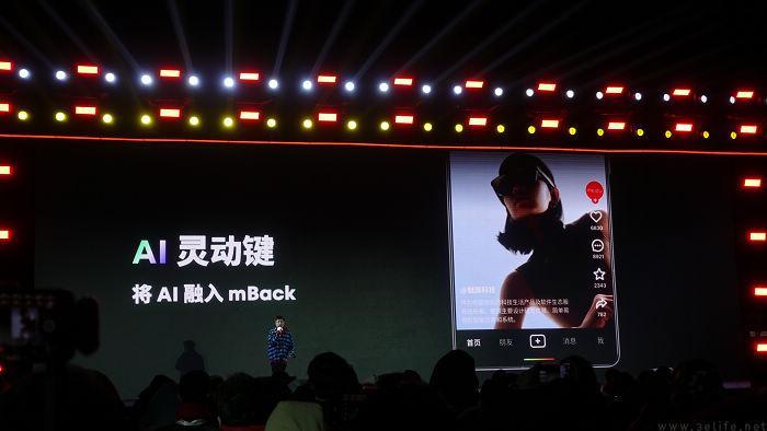 站在AI的风口上，魅族首款AI终端带来了这些亮点