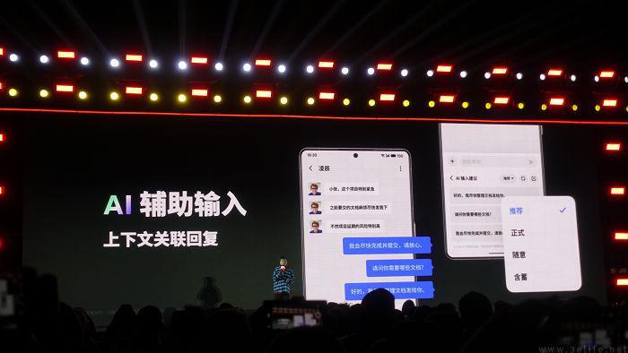 站在AI的风口上，魅族首款AI终端带来了这些亮点