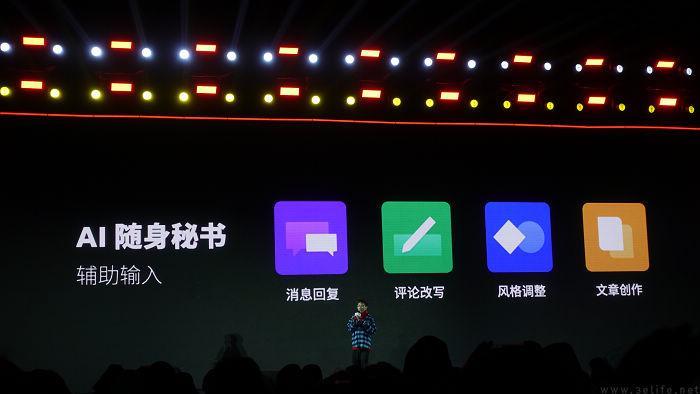 站在AI的风口上，魅族首款AI终端带来了这些亮点