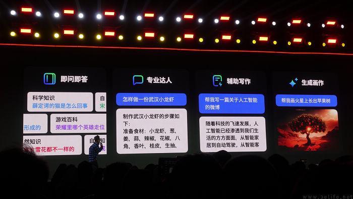 站在AI的风口上，魅族首款AI终端带来了这些亮点