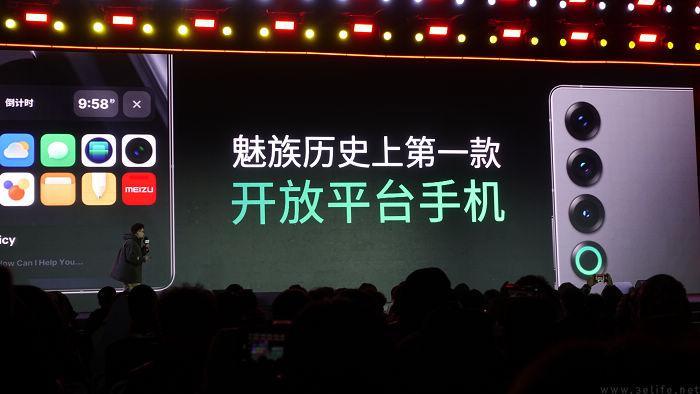 站在AI的风口上，魅族首款AI终端带来了这些亮点