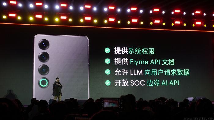 站在AI的风口上，魅族首款AI终端带来了这些亮点