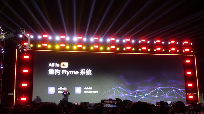 站在AI的风口上，魅族首款AI终端带来了这些亮点