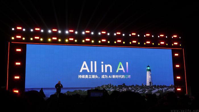 站在AI的风口上，魅族首款AI终端带来了这些亮点