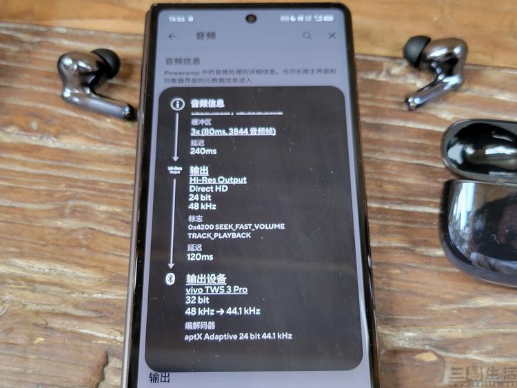 蓝牙HiFi的好时代，可能很快就要结束了