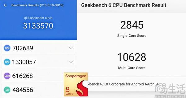 高通骁龙8 Gen4相关信息曝光，将于10月正式发布