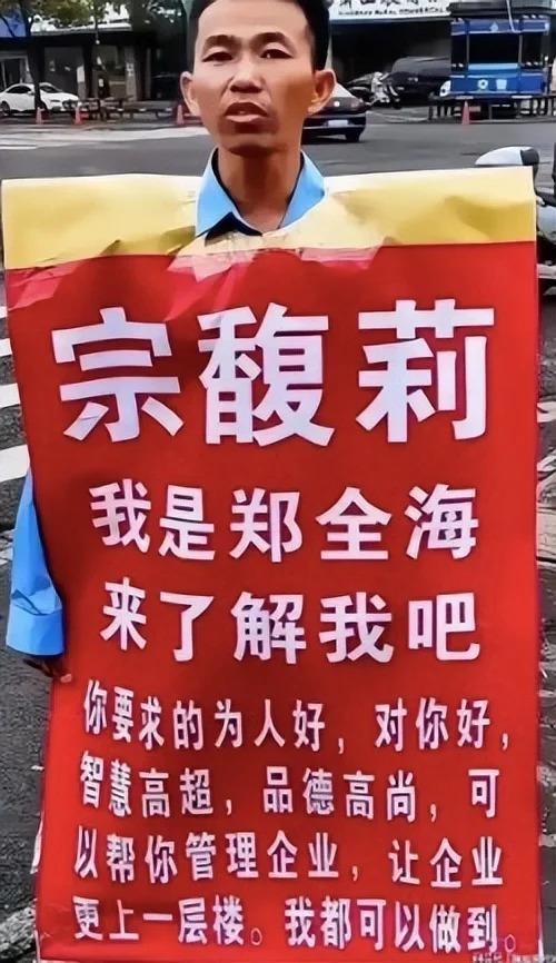 宗馥莉“抛弃”王力宏拒绝王思聪，却在父亲离世后被一众“捞男”求婚