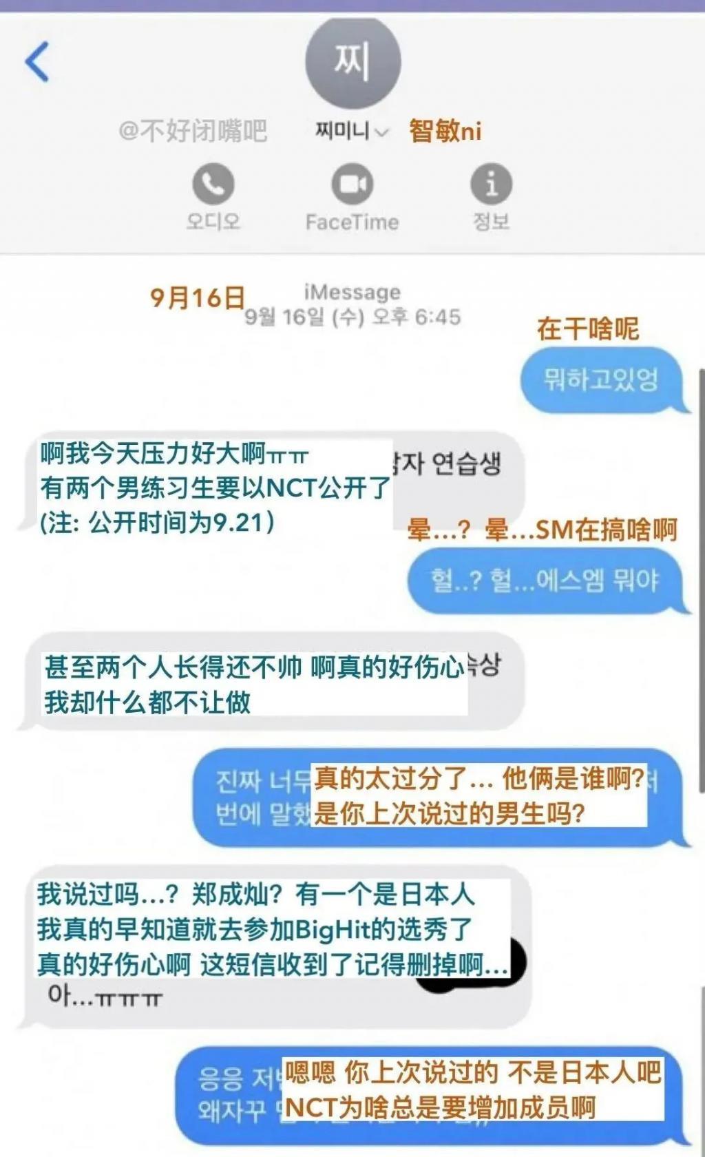 官宣！顶流女明星地下恋曝光，谈了个丑男？！