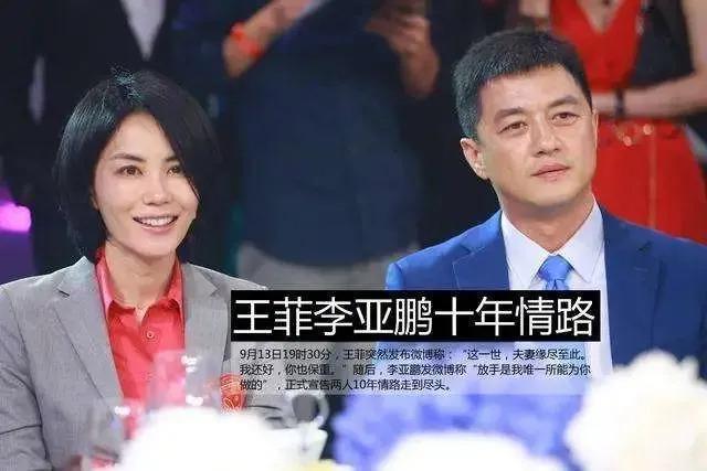 妈呀！刚官宣二胎，直播痛哭欠下4000万？！