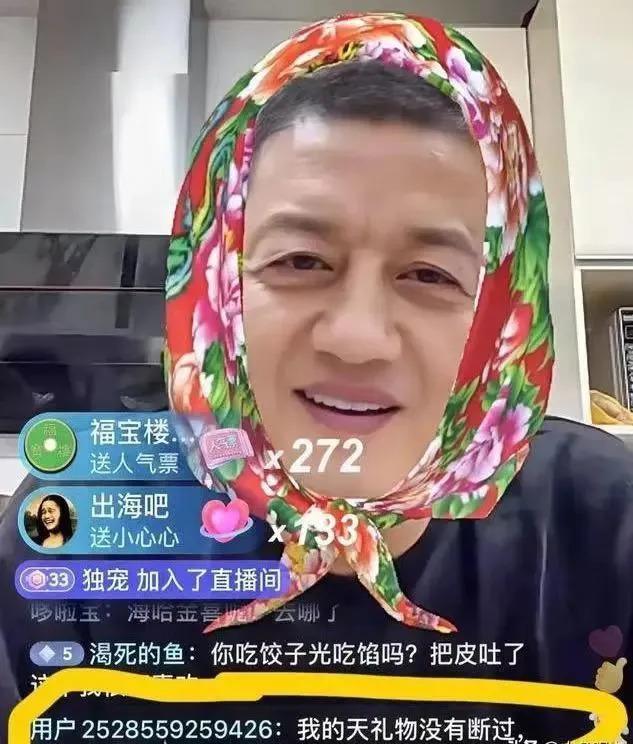 10亿？李亚鹏到底拿了王菲多少钱……