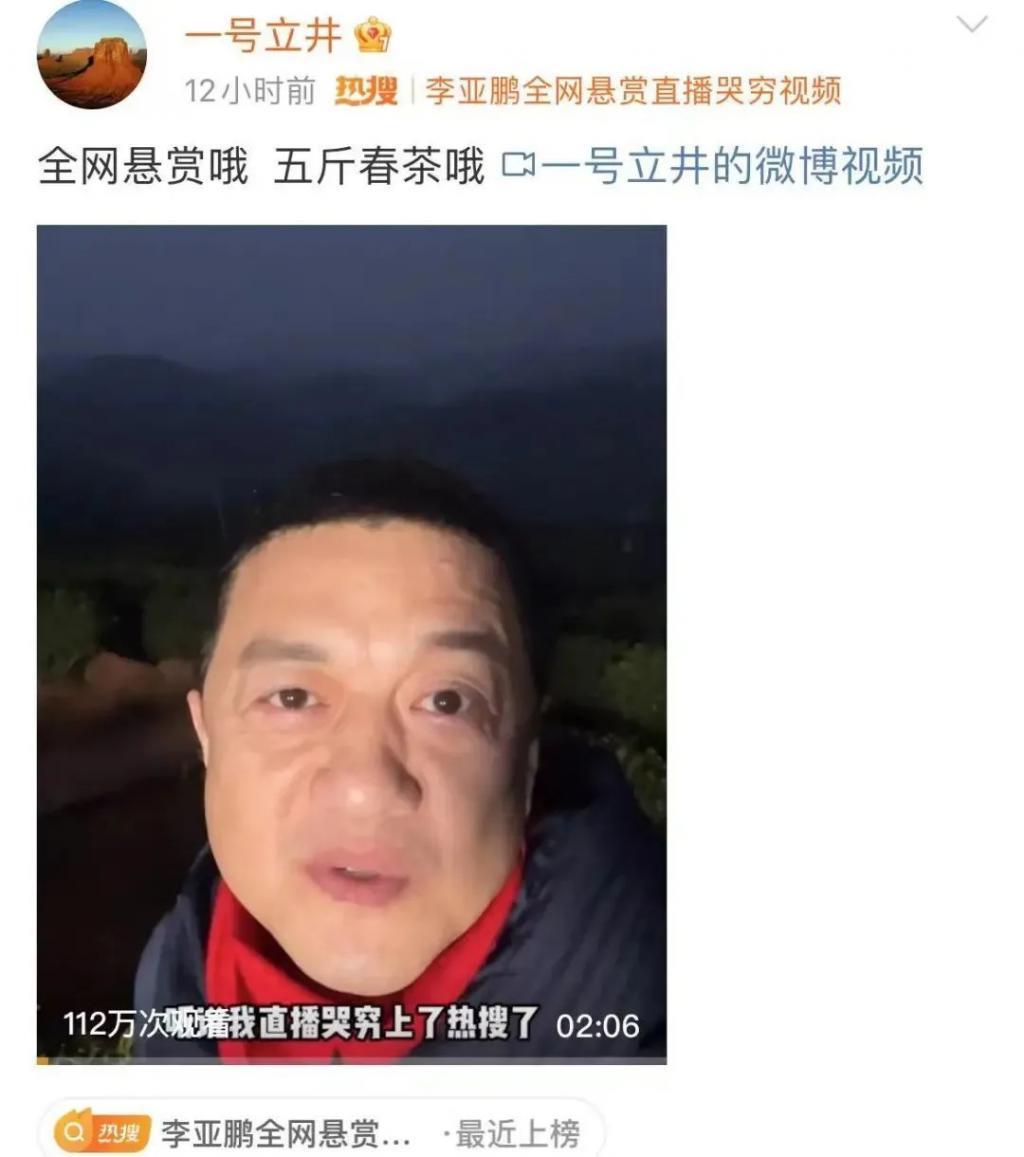 10亿？李亚鹏到底拿了王菲多少钱……