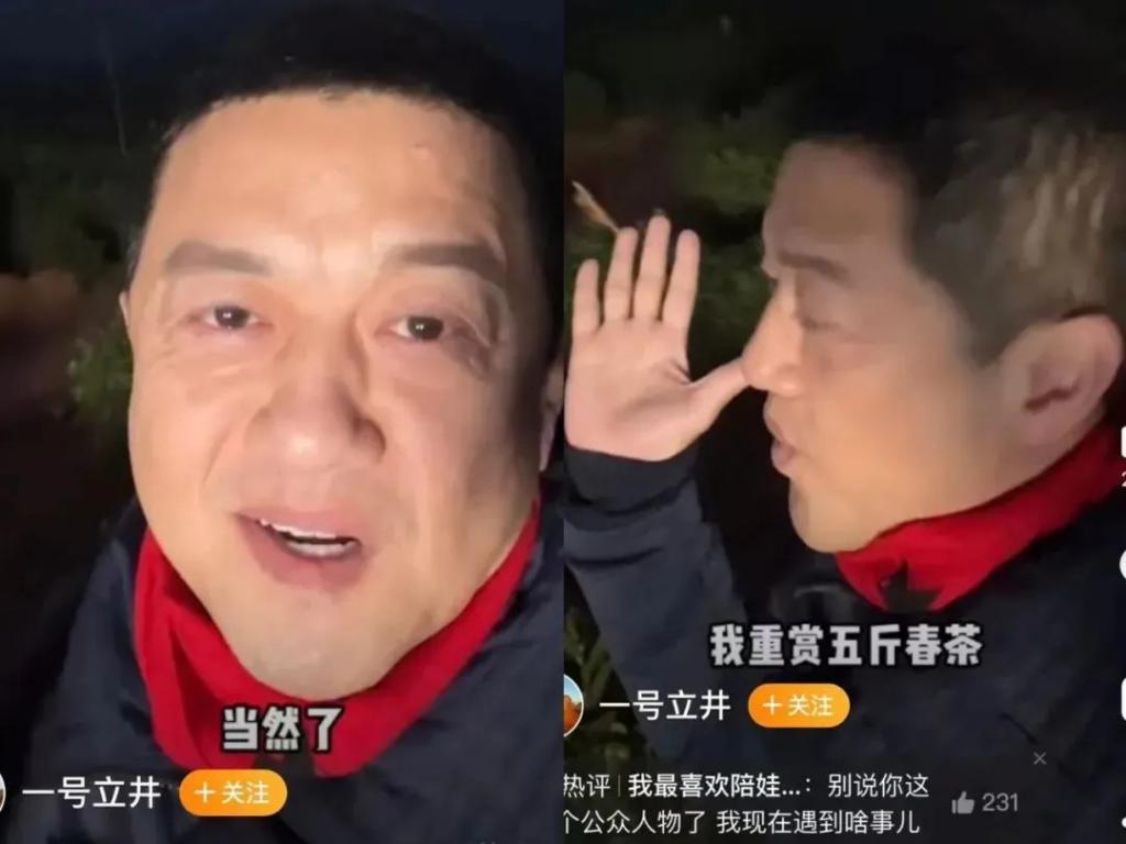 10亿？李亚鹏到底拿了王菲多少钱……