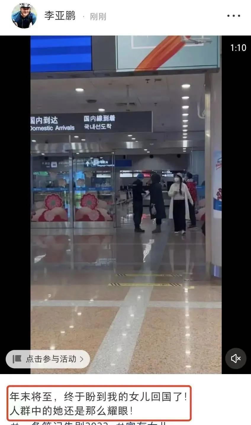 10亿？李亚鹏到底拿了王菲多少钱……